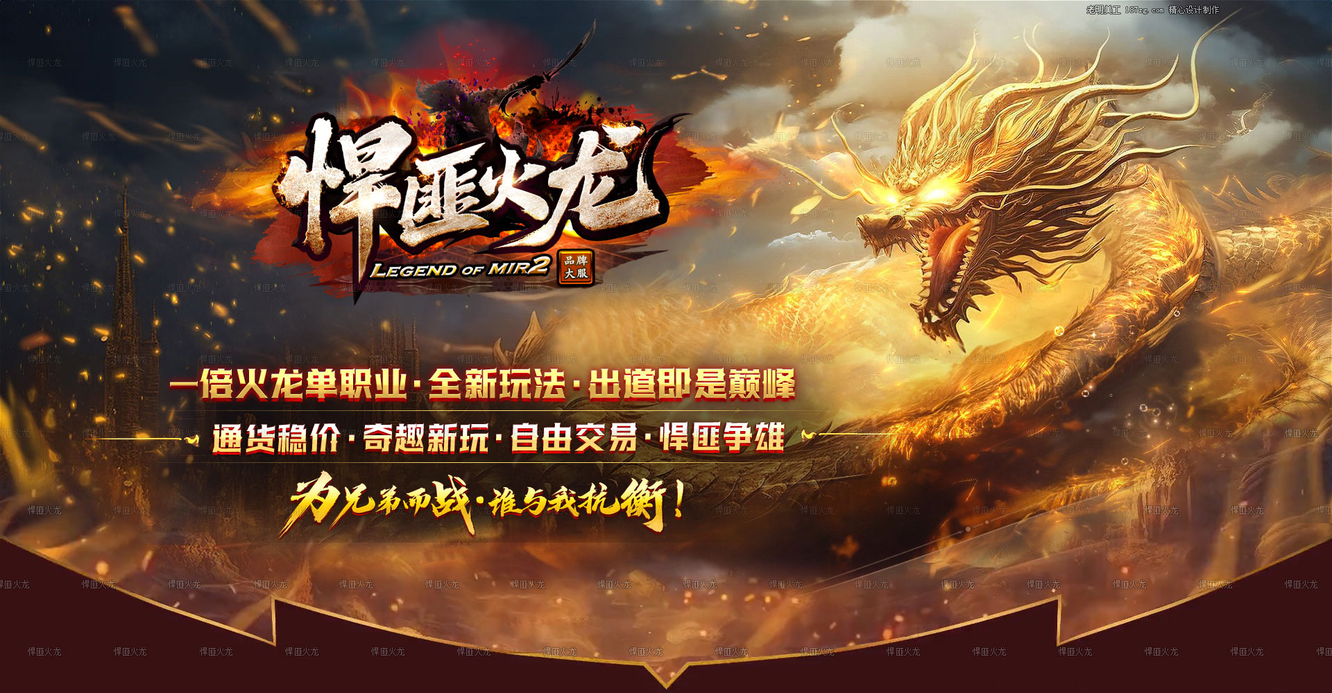 网站头部图片